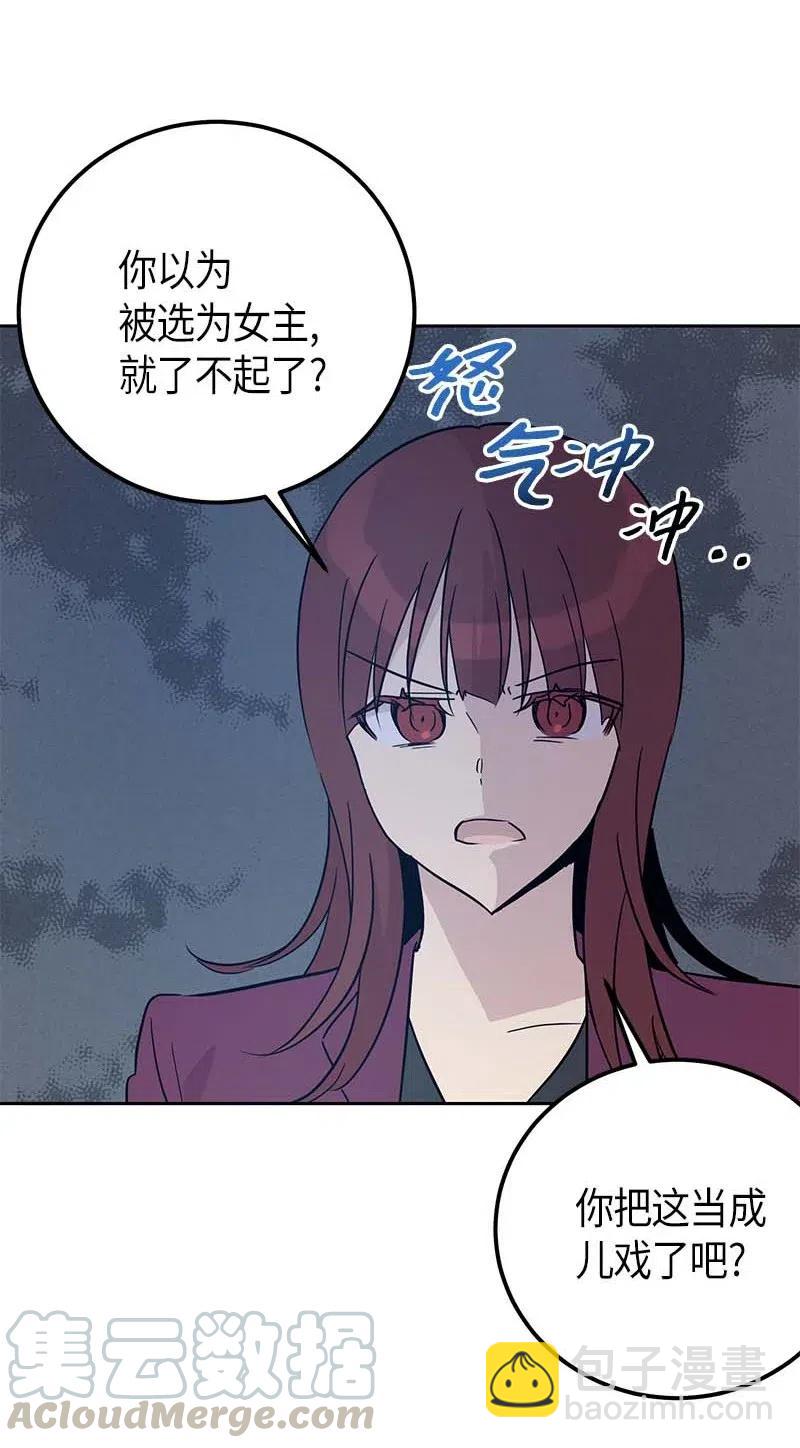 50 排练现场(1/2)-第44话