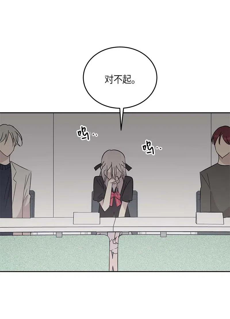 50 排练现场(1/2)-第44话