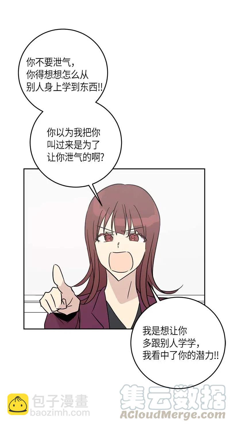 50 排练现场(1/2)-第44话