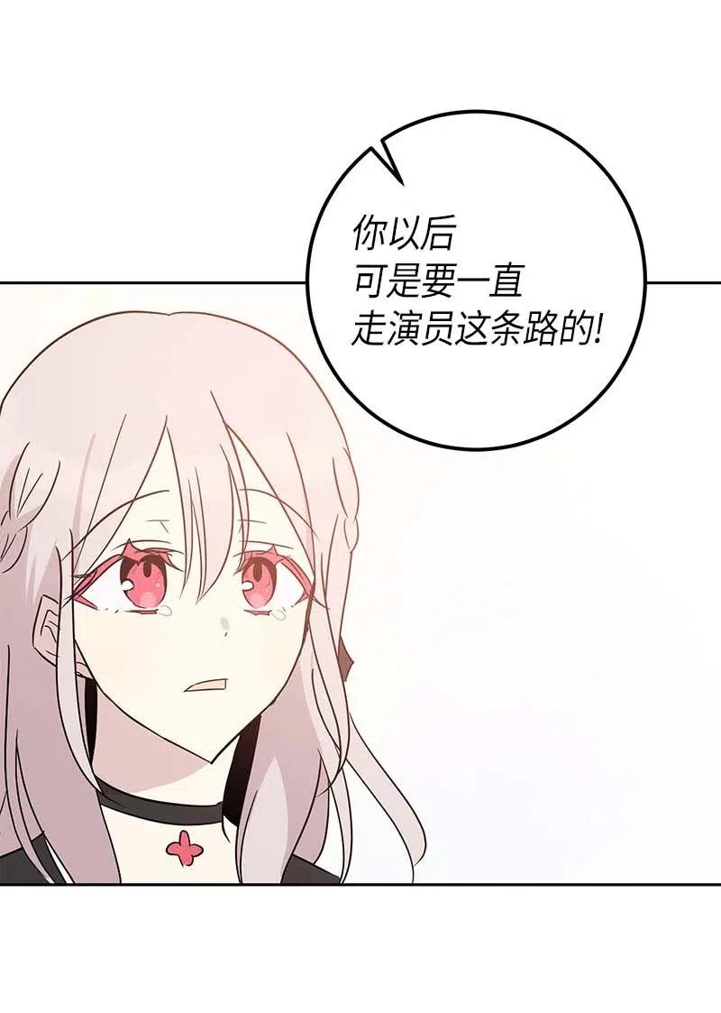 50 排练现场(1/2)-第44话