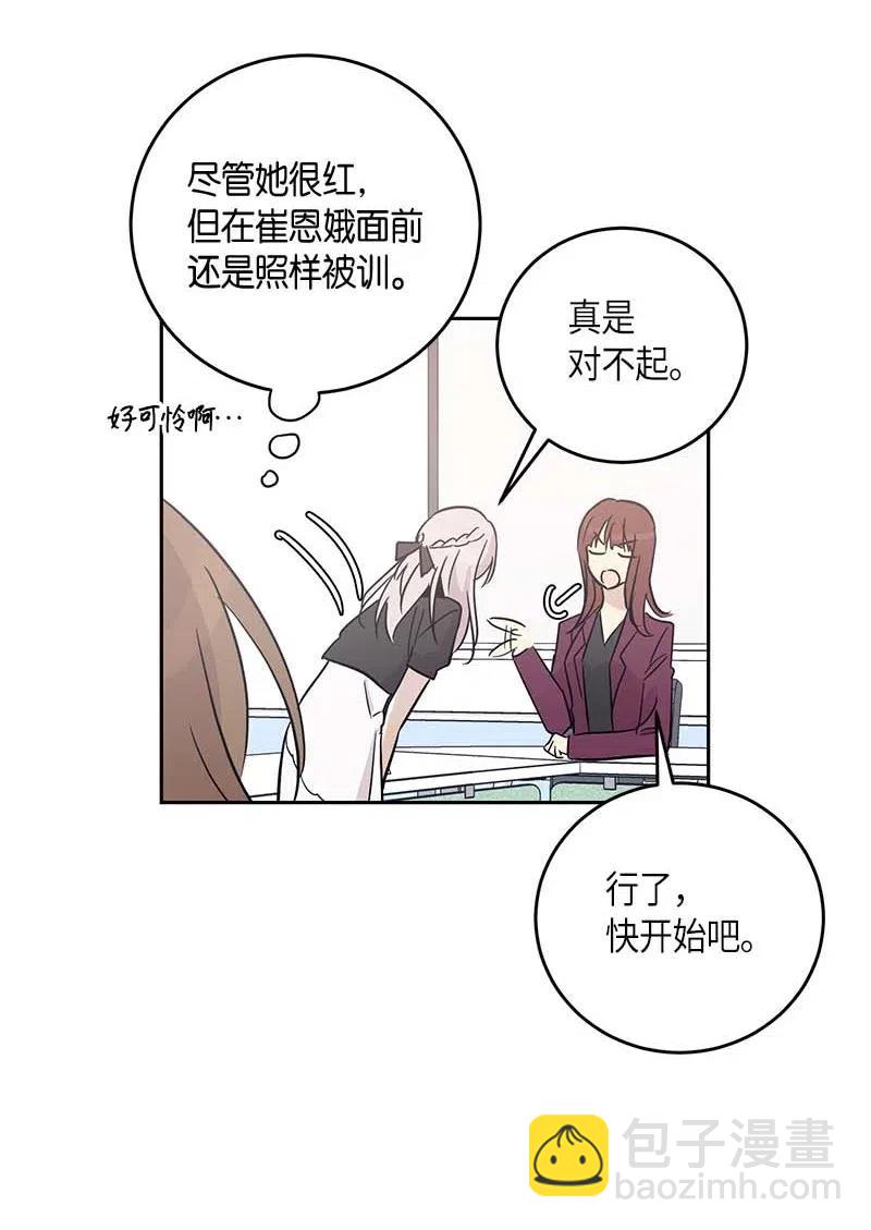 50 排练现场(1/2)-第44话