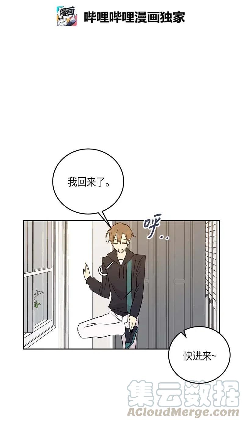 52 添新成员(1/2)-第46话