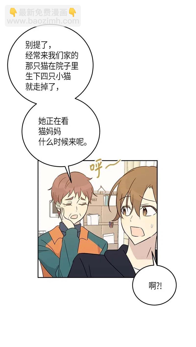 52 添新成员(1/2)-第46话