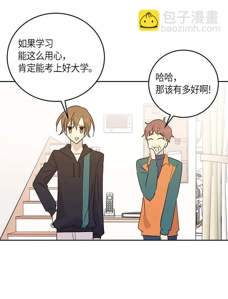 52 添新成员(1/2)-第46话