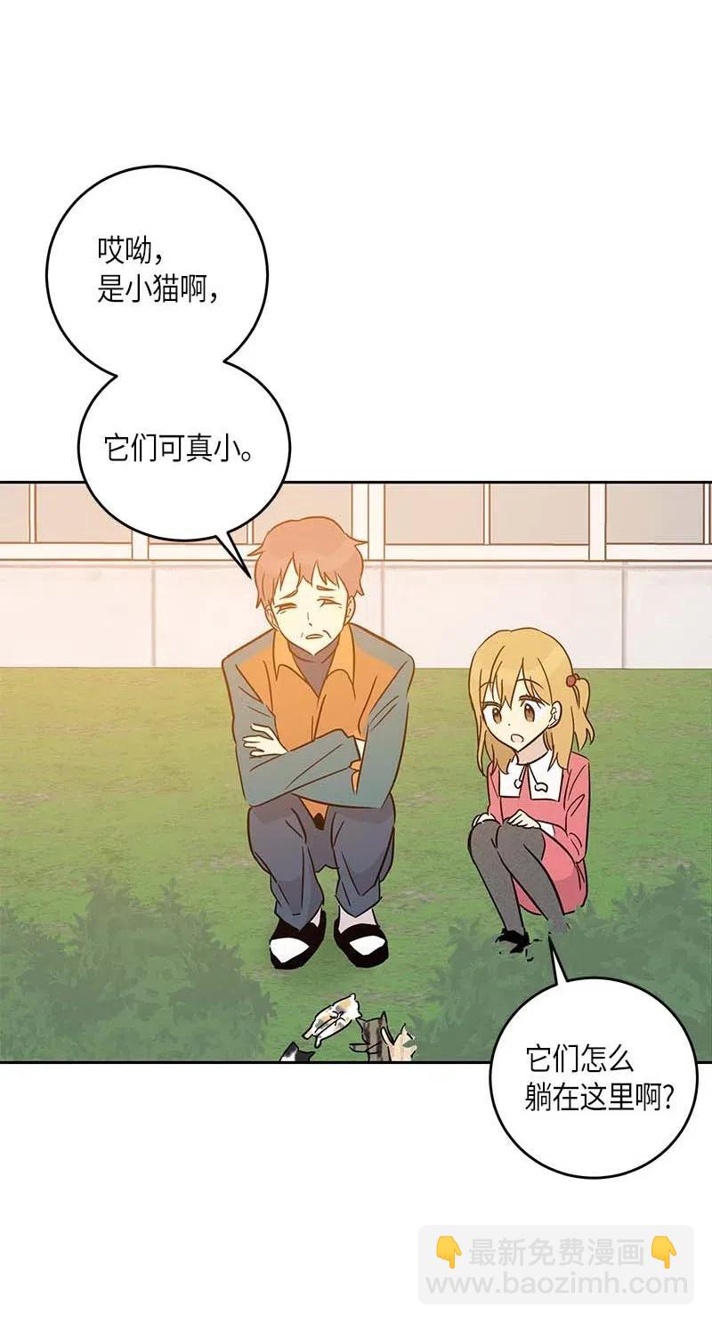 52 添新成员(1/2)-第46话