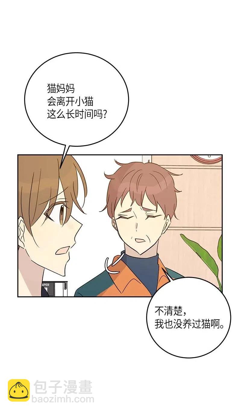 52 添新成员(1/2)-第46话