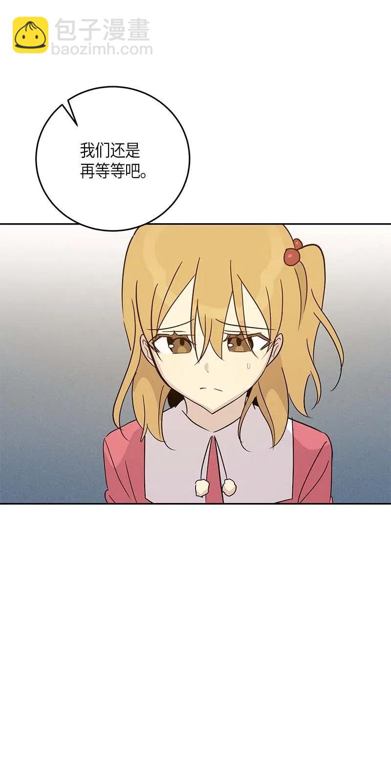 52 添新成员(1/2)-第46话