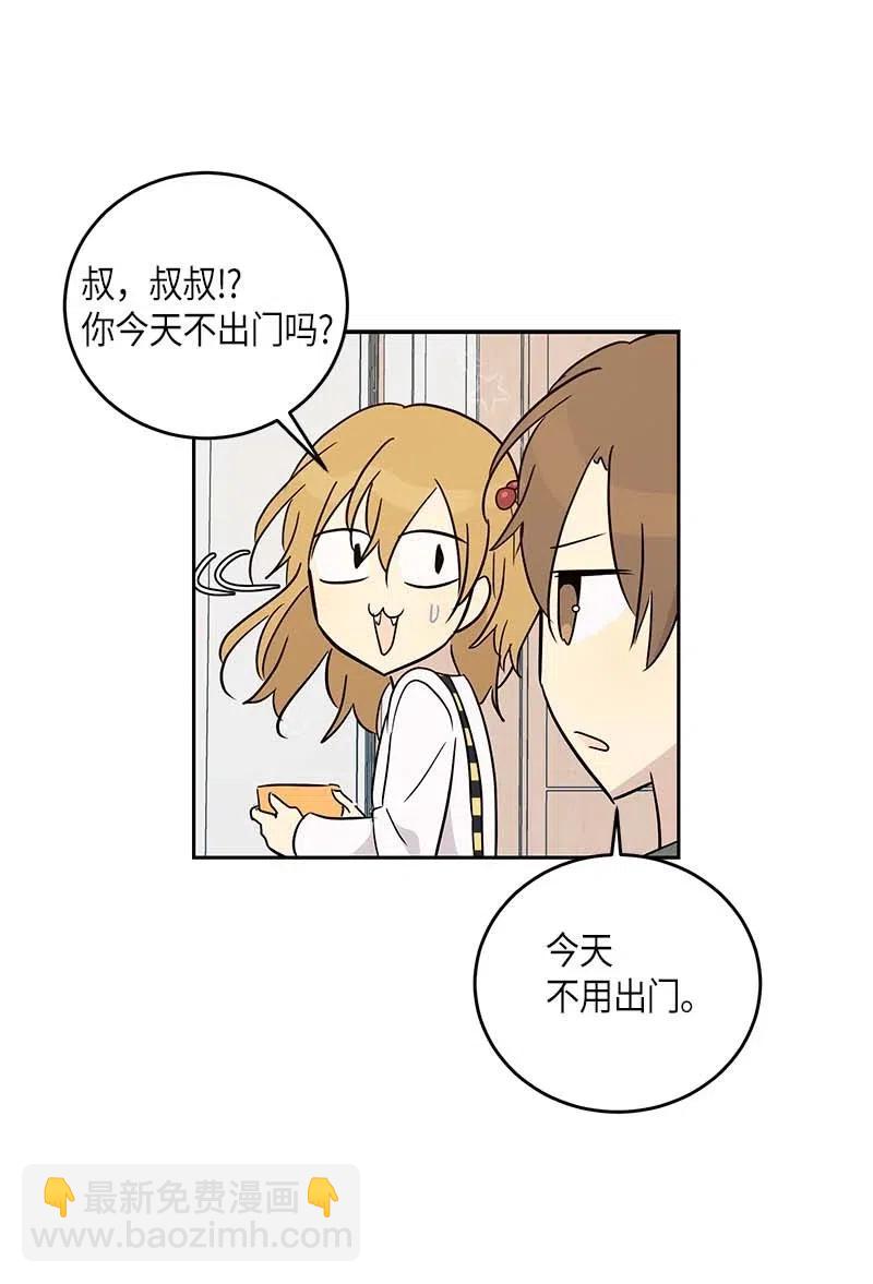 52 添新成员(1/2)-第46话