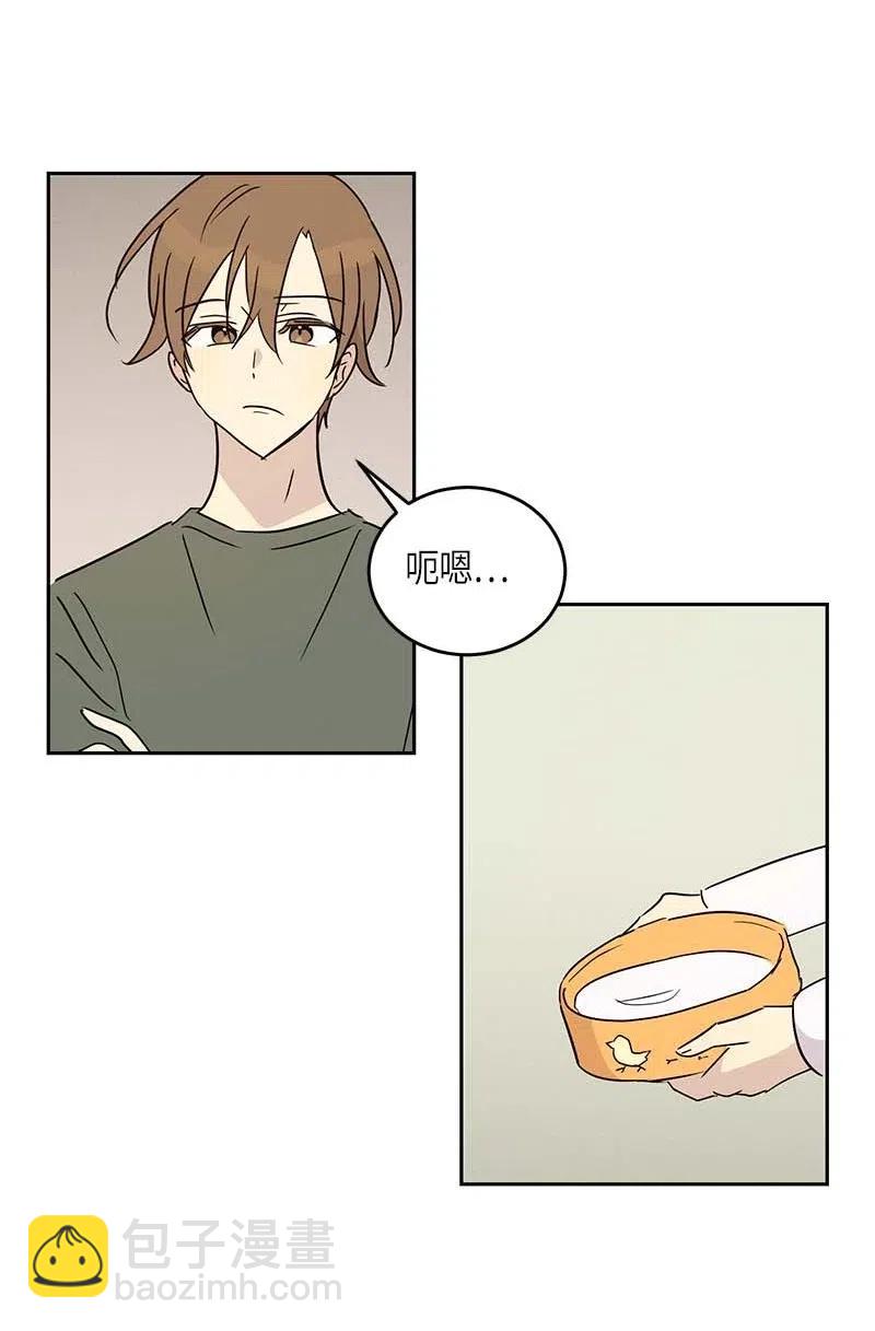 52 添新成员(1/2)-第46话