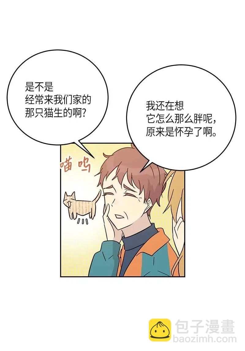 52 添新成员(1/2)-第46话