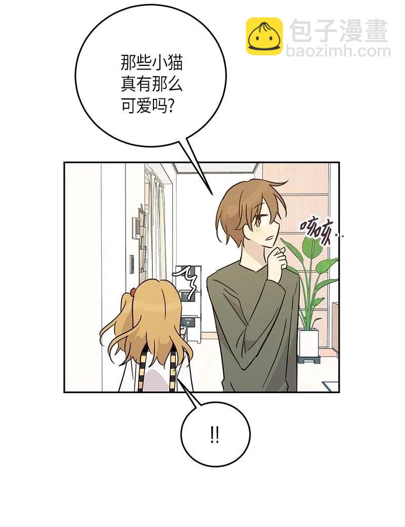 52 添新成员(1/2)-第46话