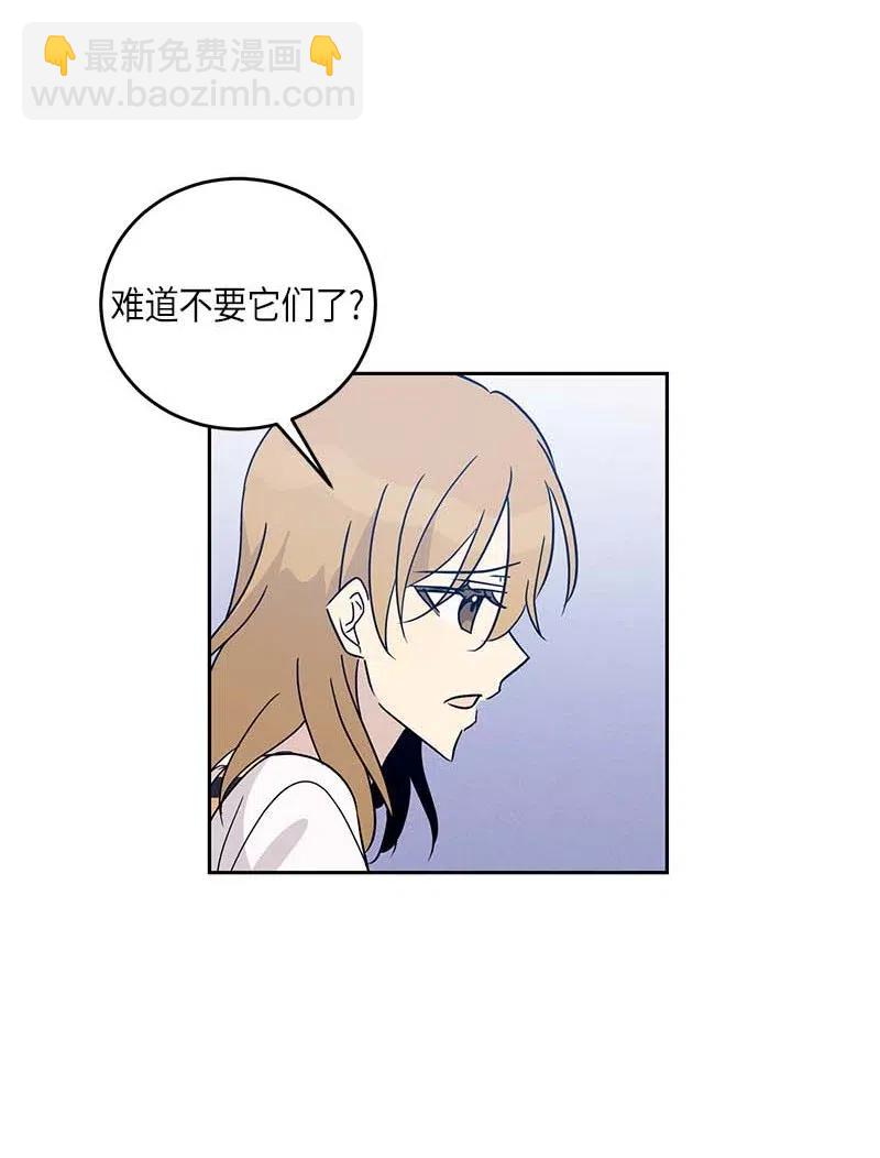 52 添新成员(1/2)-第46话