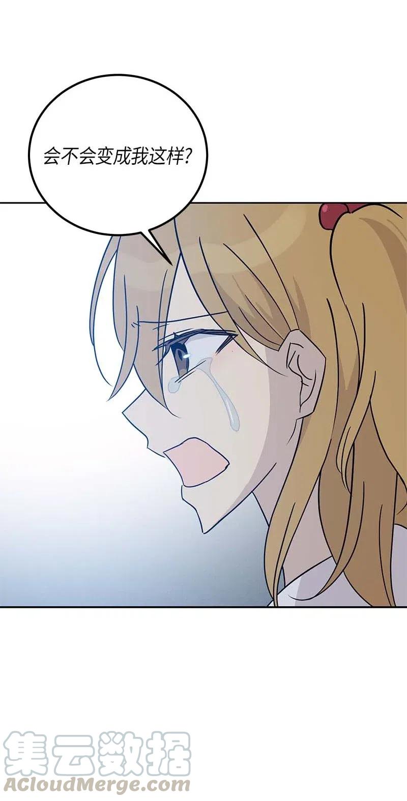 52 添新成员(1/2)-第46话