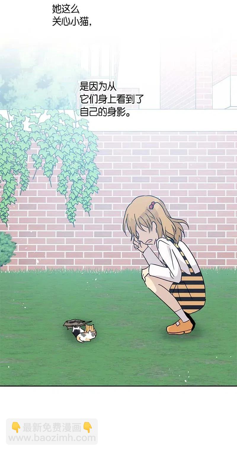 52 添新成员(1/2)-第46话