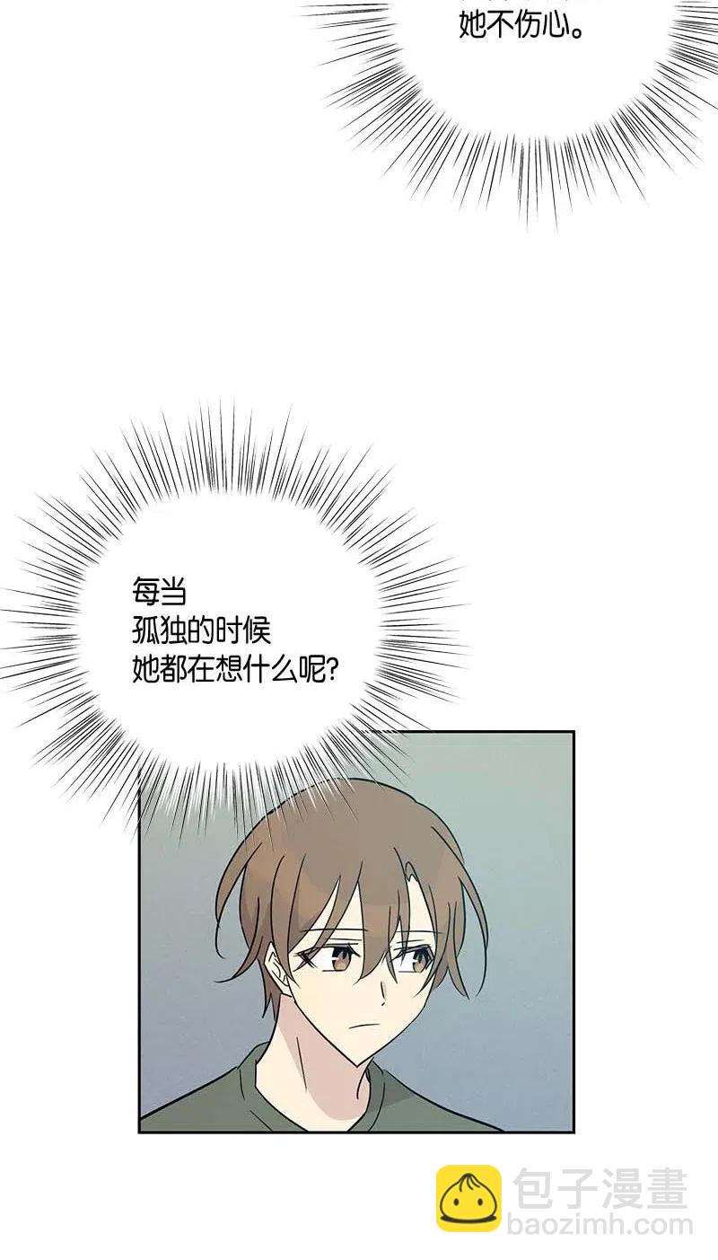 52 添新成员(1/2)-第46话