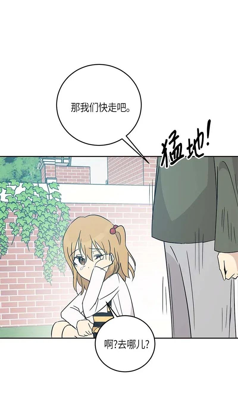 52 添新成员(1/2)-第46话