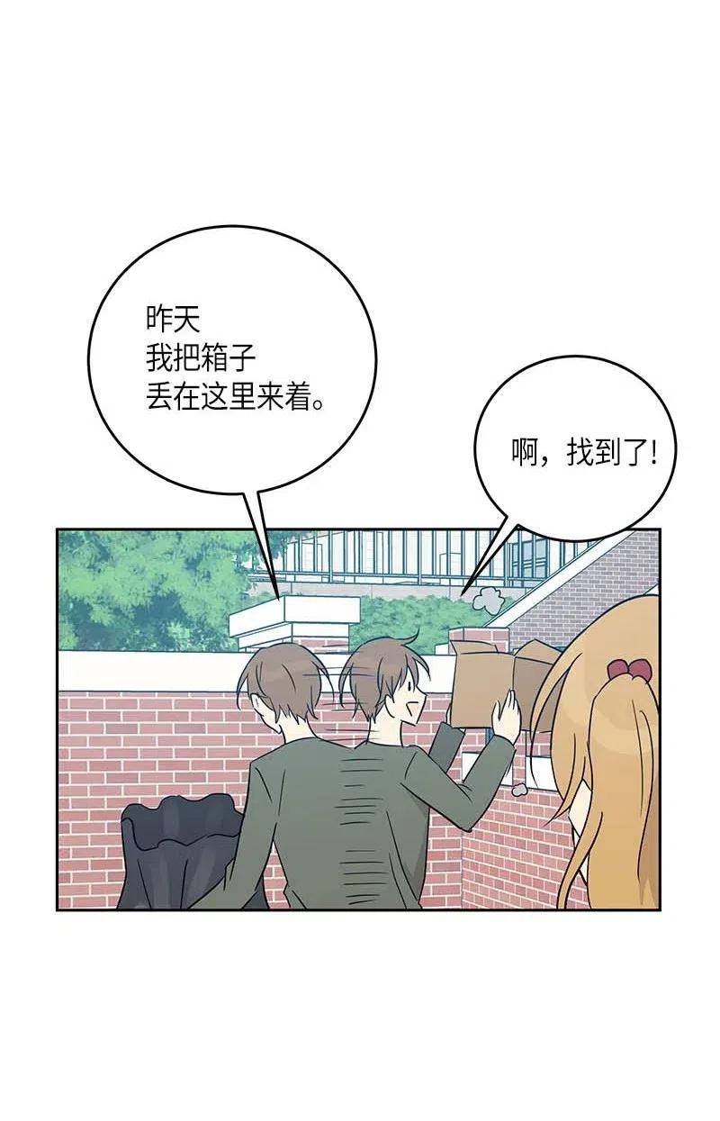 52 添新成员(1/2)-第46话