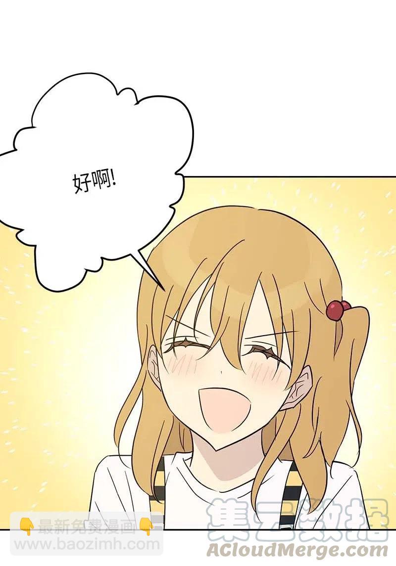 52 添新成员(1/2)-第46话