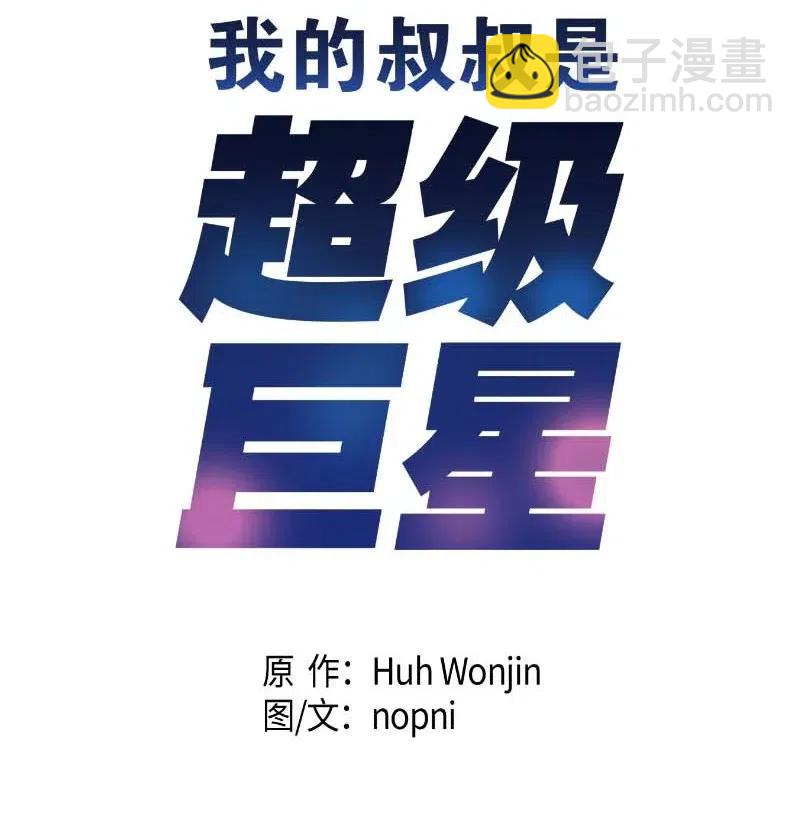 52 添新成员(1/2)-第46话