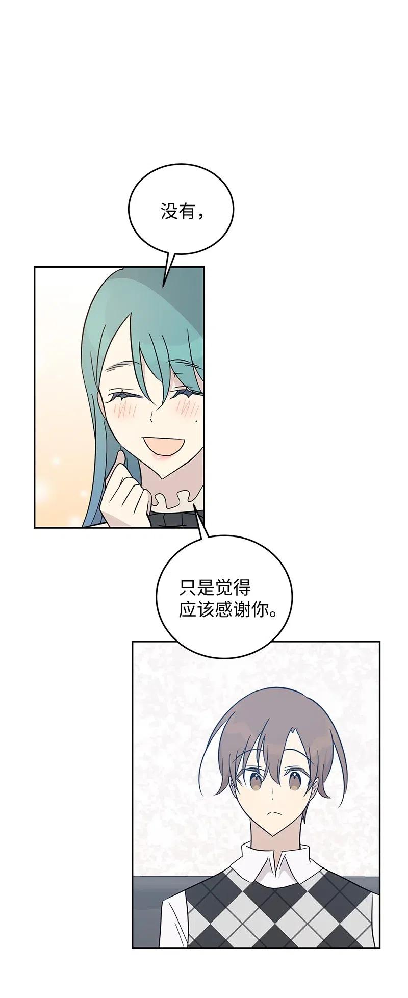 54 跟我做吧！(1/2)-第48话