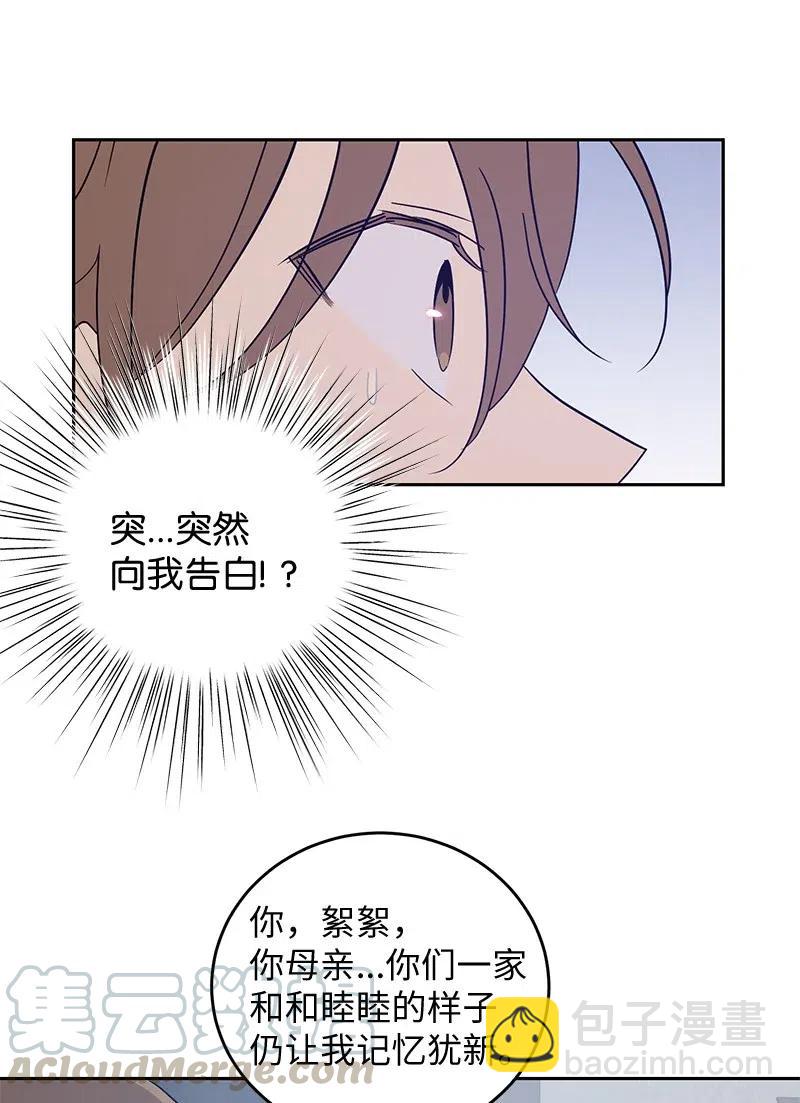 54 跟我做吧！(1/2)-第48话