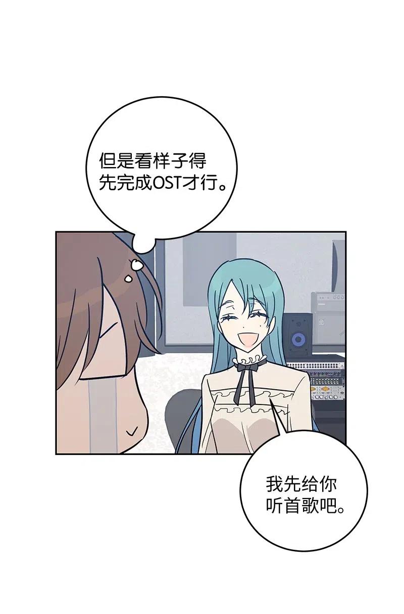 54 跟我做吧！(1/2)-第48话