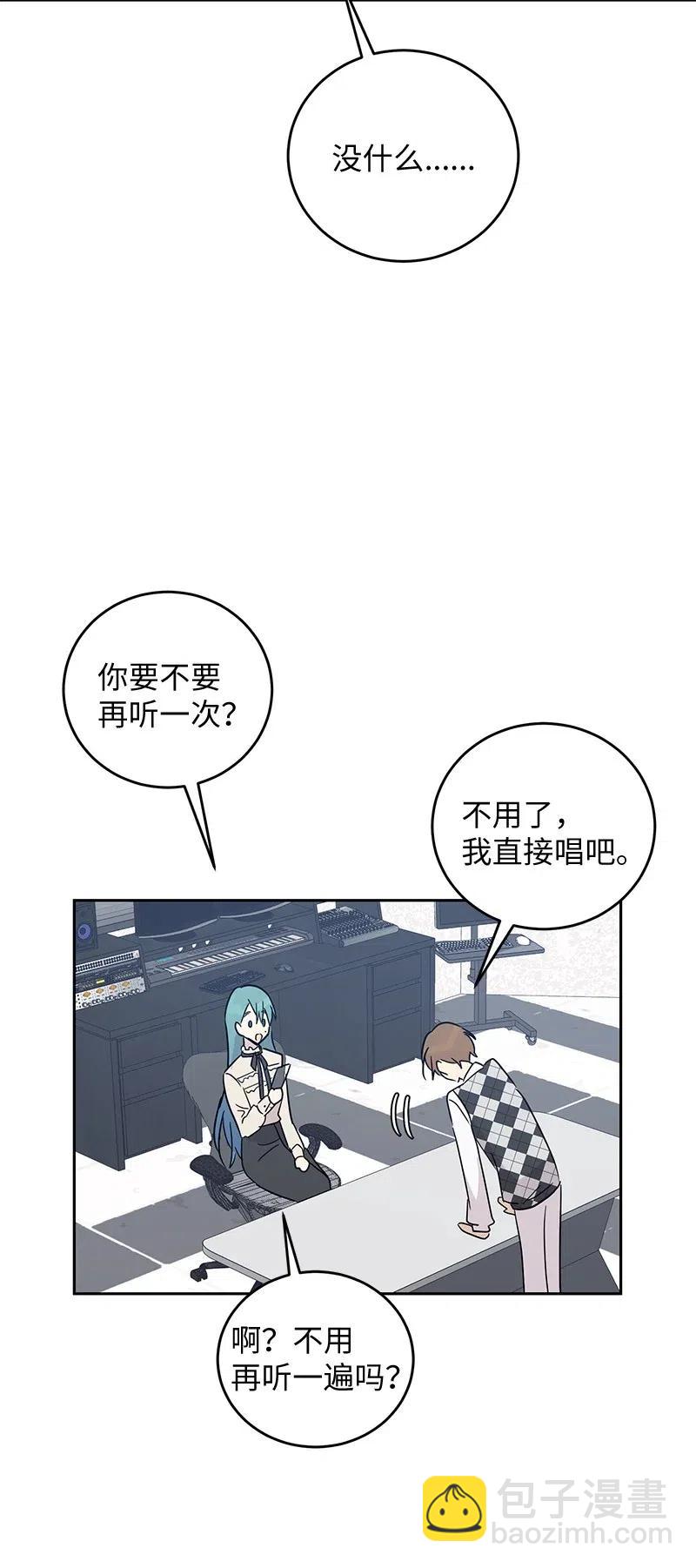 54 跟我做吧！(1/2)-第48话