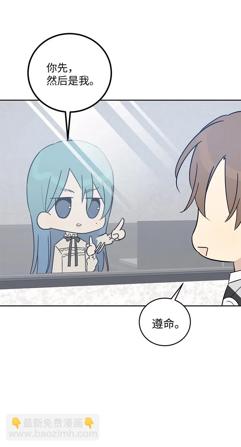 54 跟我做吧！(1/2)-第48话