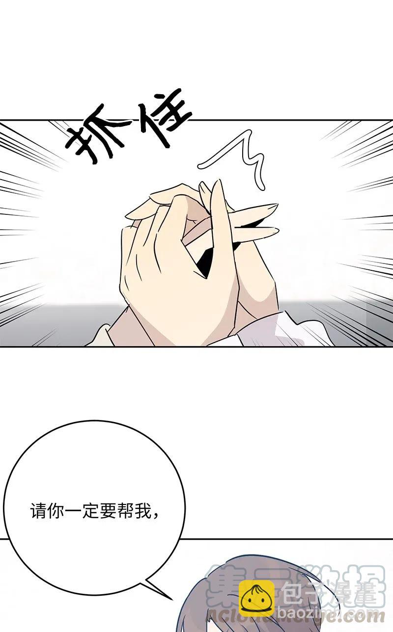 54 跟我做吧！(1/2)-第48话