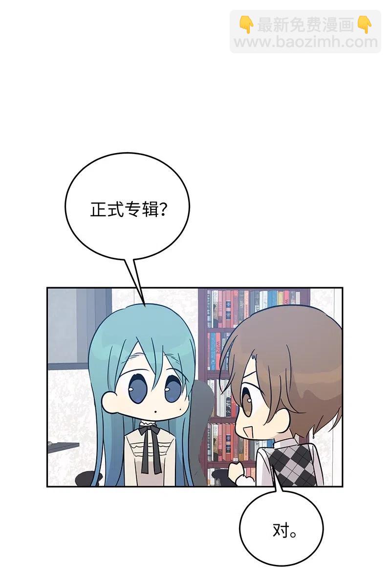 54 跟我做吧！(1/2)-第48话