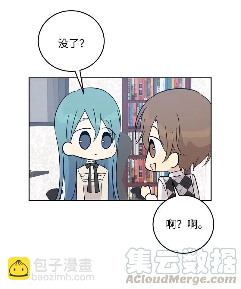 54 跟我做吧！(1/2)-第48话