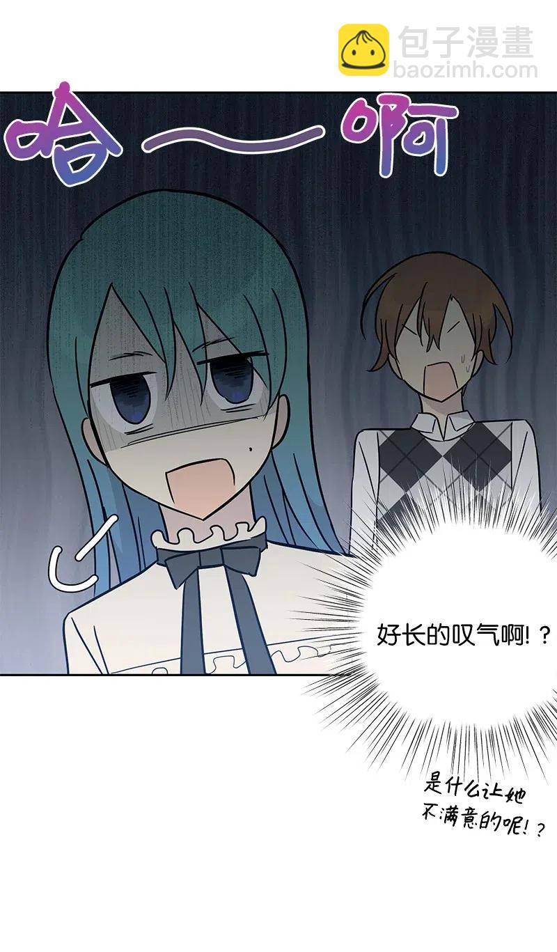 54 跟我做吧！(1/2)-第48话