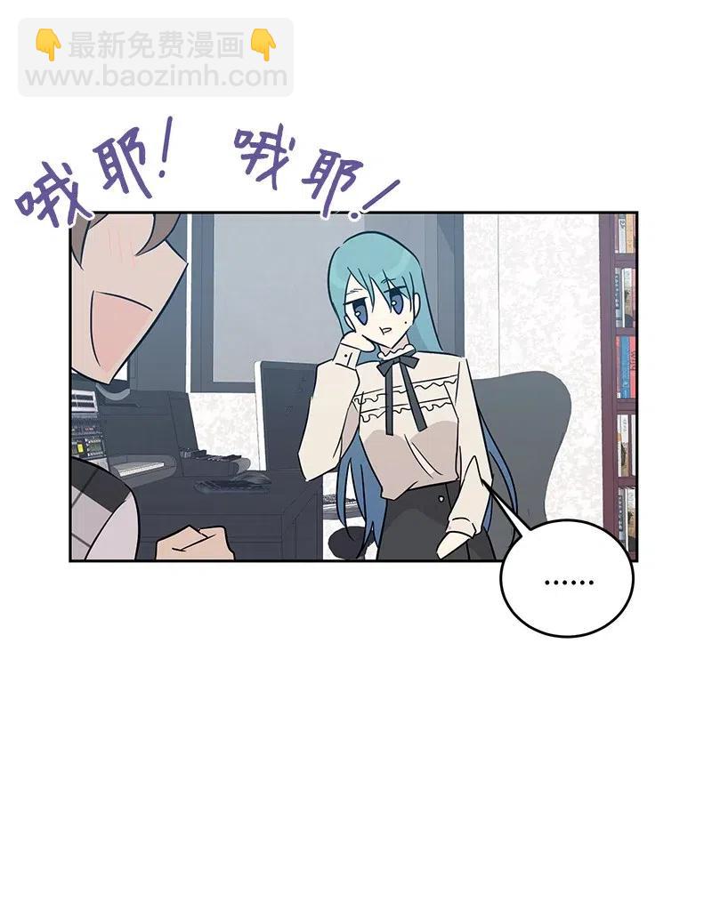 54 跟我做吧！(1/2)-第48话