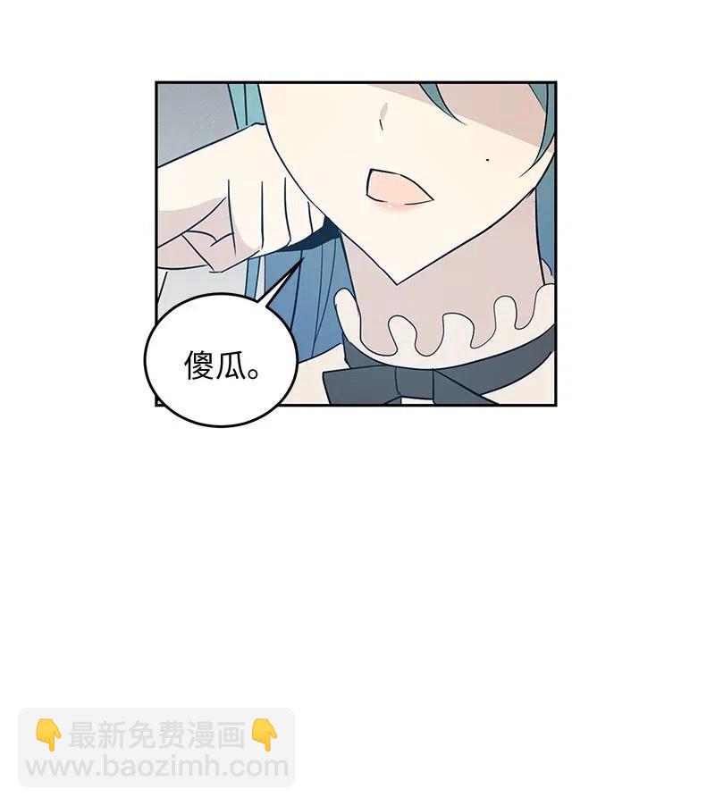 54 跟我做吧！(1/2)-第48话