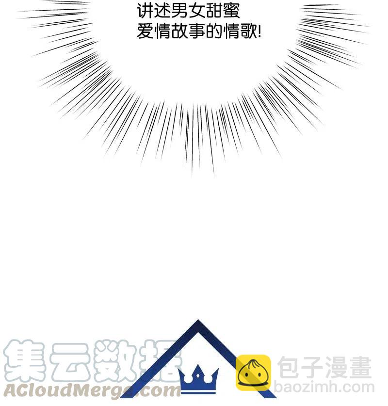 54 跟我做吧！(1/2)-第48话