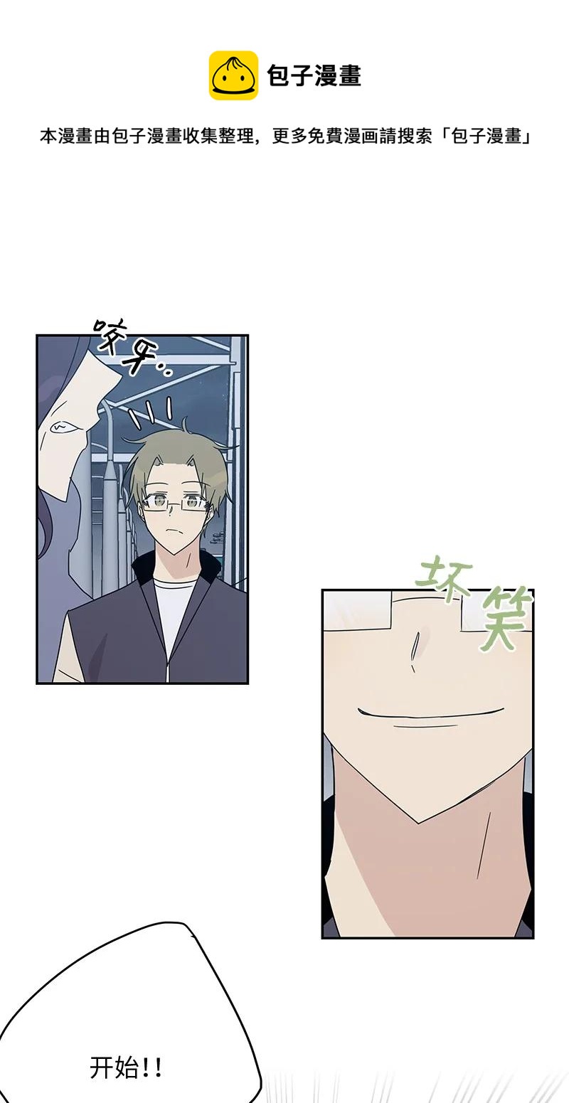 60 解除阴霾(1/2)-第54话