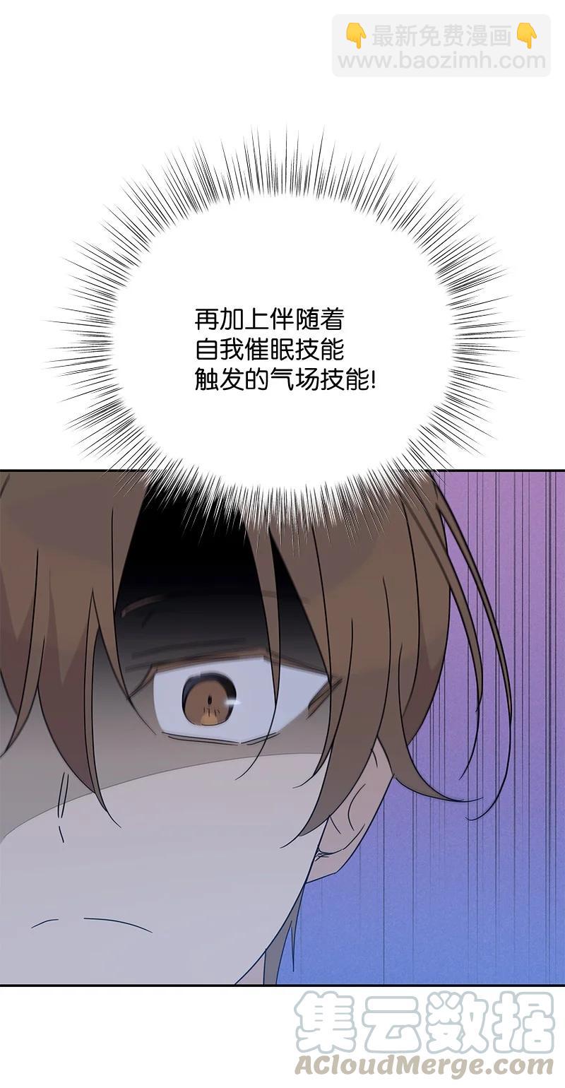 60 解除阴霾(1/2)-第54话