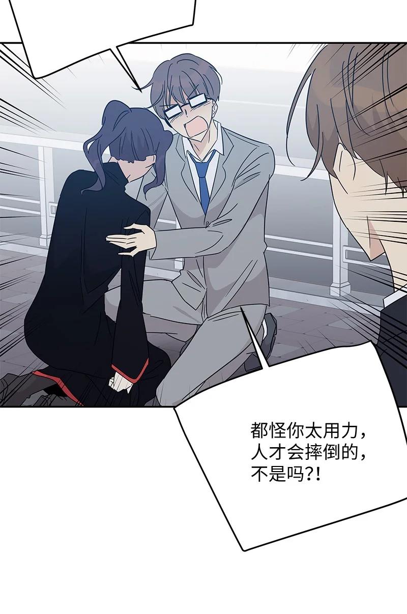 60 解除阴霾(1/2)-第54话