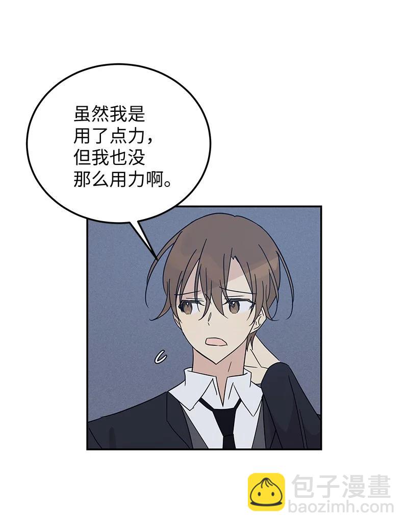 60 解除阴霾(1/2)-第54话