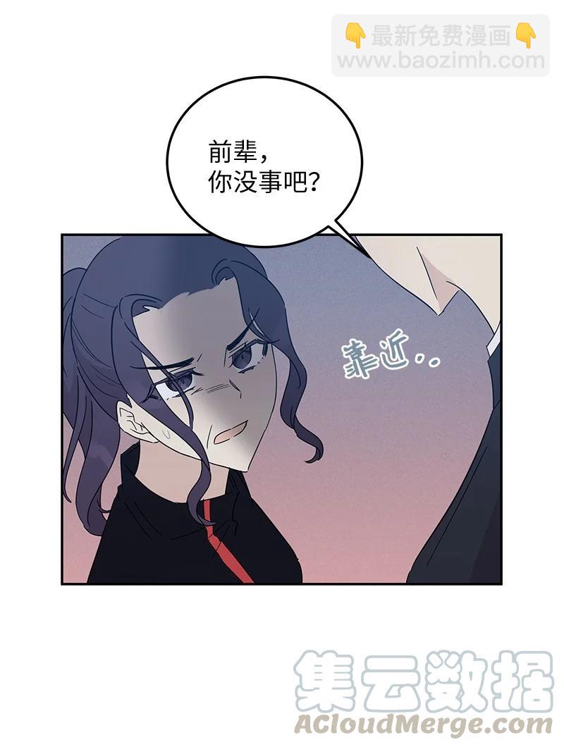 60 解除阴霾(1/2)-第54话