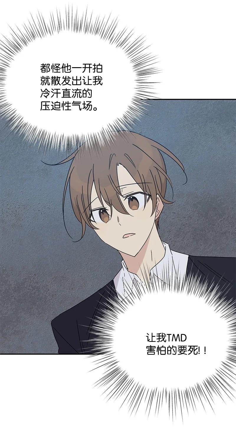 60 解除阴霾(1/2)-第54话