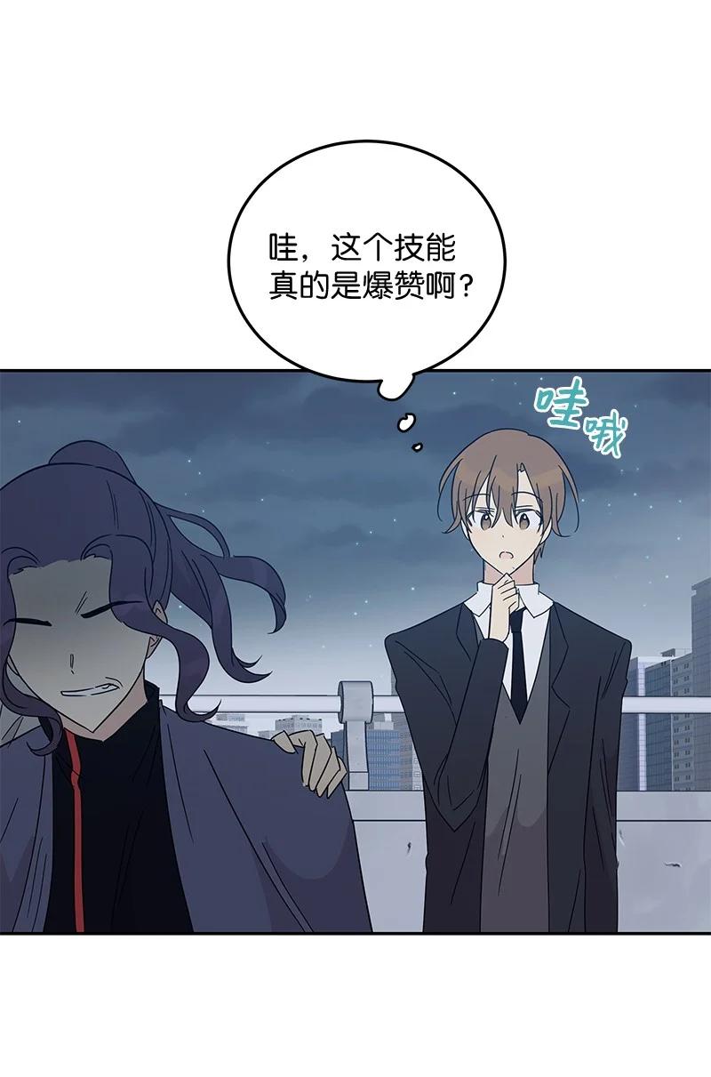 60 解除阴霾(1/2)-第54话