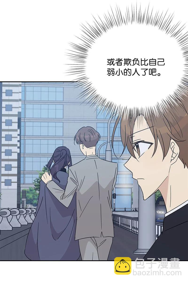 60 解除阴霾(1/2)-第54话