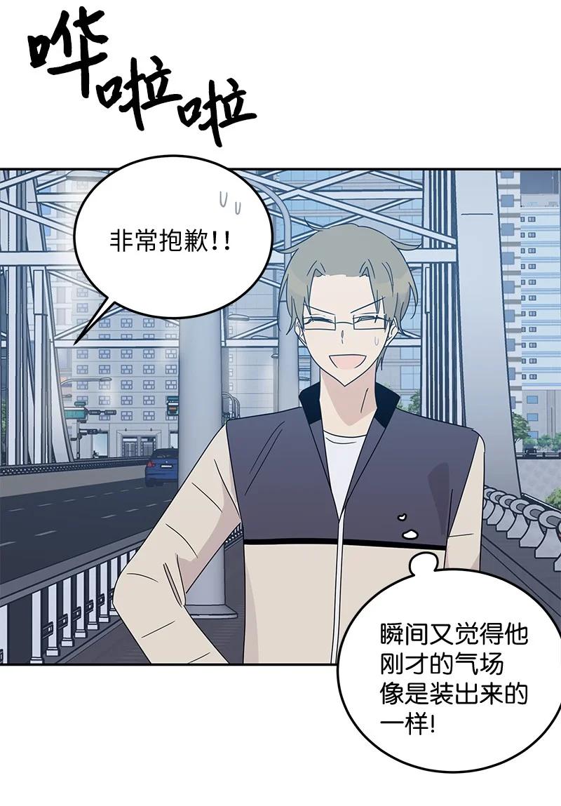 60 解除阴霾(1/2)-第54话