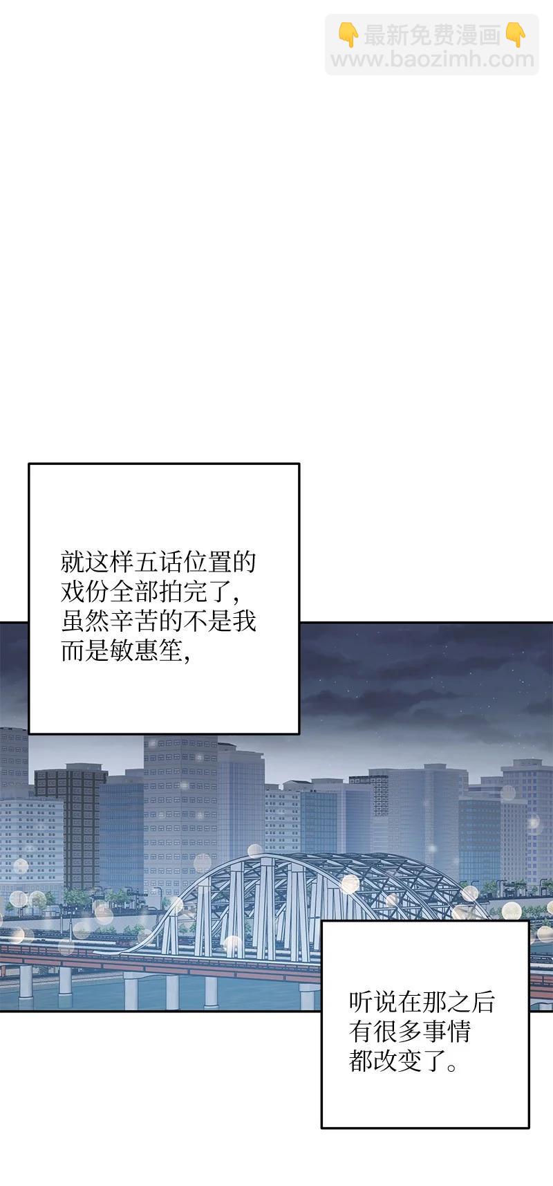 60 解除阴霾(1/2)-第54话