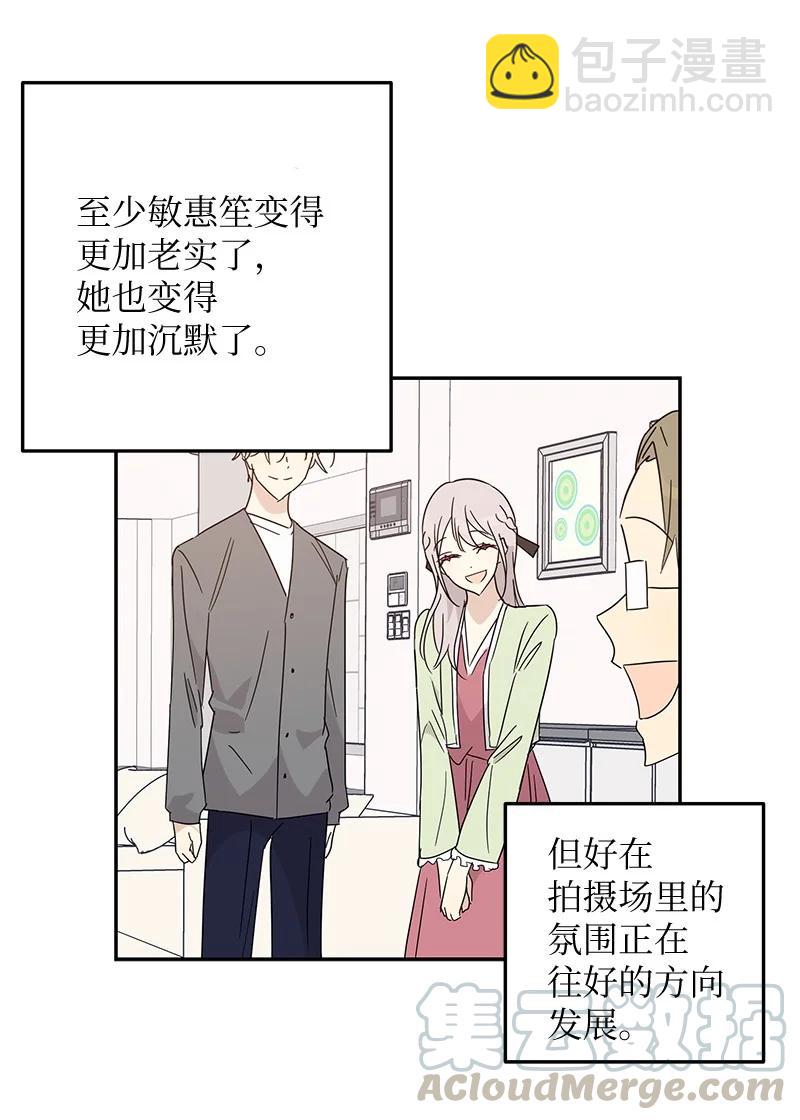 60 解除阴霾(1/2)-第54话