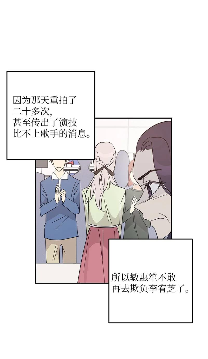 60 解除阴霾(1/2)-第54话