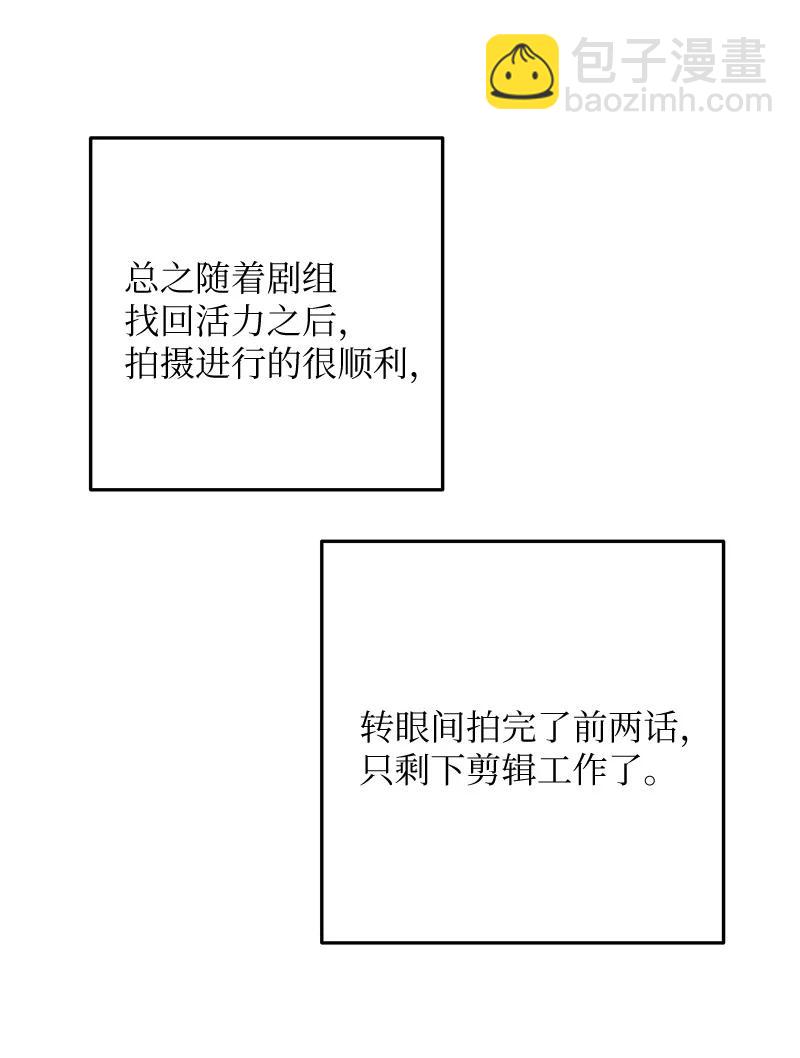 60 解除阴霾(1/2)-第54话
