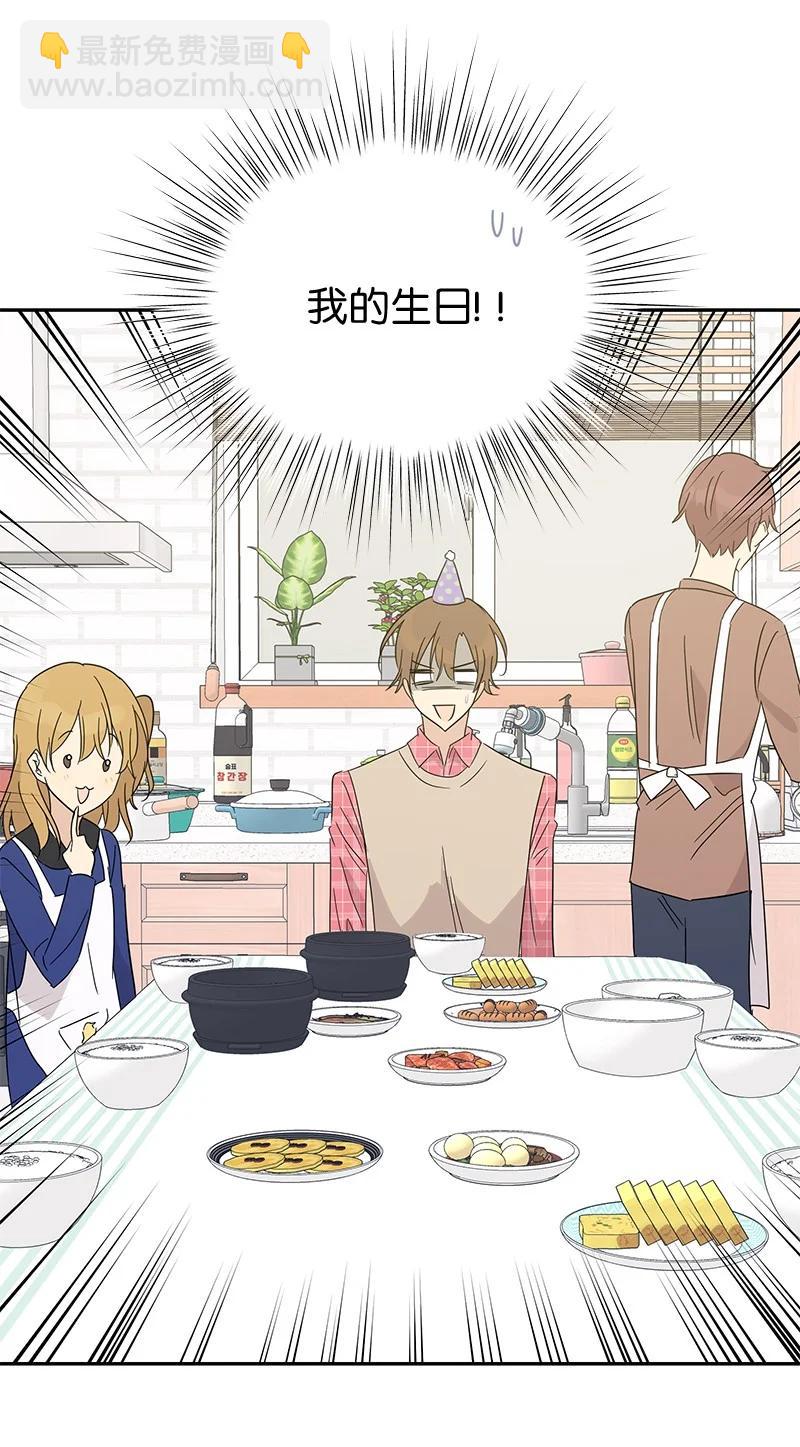 60 解除阴霾(1/2)-第54话