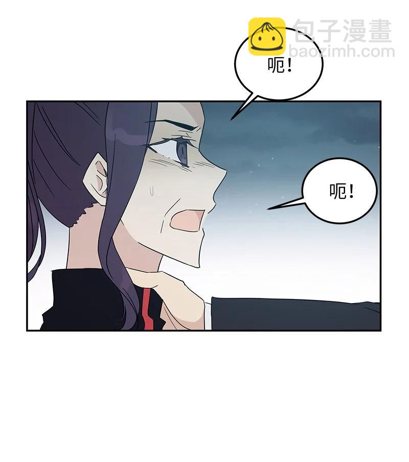 60 解除阴霾(1/2)-第54话